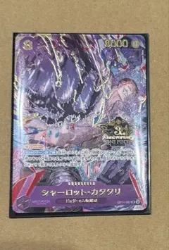 2026年最新】カタクリ プロモの人気アイテム - メルカリ