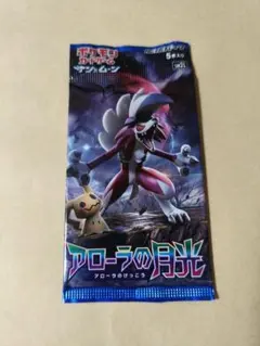 2026年最新】ポケモンカードゲーム サン＆ムーン 拡張パック アローラ