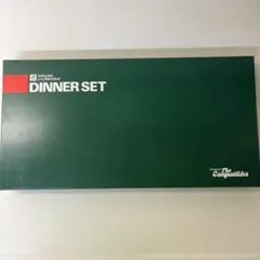 2026年最新】アムウェイ ヘンケルス ディナーセットの人気アイテム