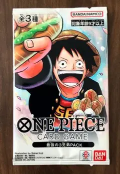 2026年最新】最強の三兄弟パックの人気アイテム - メルカリ