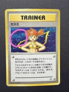 2026年最新】旧裏サポートの人気アイテム - メルカリ