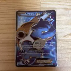 2026年最新】カメックスEX sr xyの人気アイテム - メルカリ