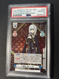 2026年最新】陰の実力者になりたくて reバース ベータの人気アイテム