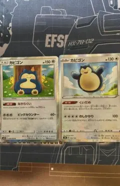 コイキング カナヘイ VMAXライジング PSA9 - メルカリ