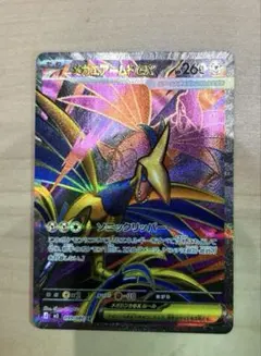 2026年最新】メガエアームドex SRの人気アイテム - メルカリ