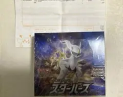 2026年最新】ポケモンカード スターバース boxの人気アイテム - メルカリ