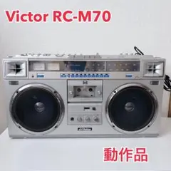 2026年最新】RC-M70の人気アイテム - メルカリ