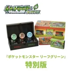 2026年最新】ポケモンバトル ファイアレッド&リーフグリーンの人気