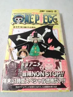 2026年最新】ONE PIECE 初版 1巻の人気アイテム - メルカリ