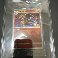 2026年最新】リザードン プロモ ミュウツーの逆襲の人気アイテム