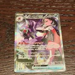 PSA10 MEGAドリーム2025 ポケモン マリィーのオーロンゲex SAR - メルカリ