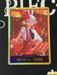 2026年最新】ドンカード スーパー パラレル ウタの人気アイテム - メルカリ