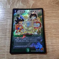 2026年最新】フェアリーライフ プロモ 勝舞の人気アイテム - メルカリ