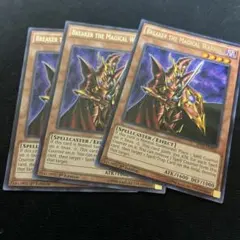 2026年最新】魔導戦士ブレイカー 英語の人気アイテム - メルカリ