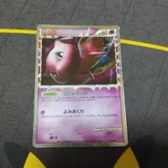 PSA10】メガニウム グレート レジェンド 009/070 1ed - メルカリ