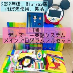 2026年最新】ミッキーメイト dweの人気アイテム - メルカリ