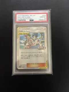 2026年最新】マオ&スイレン プロモの人気アイテム - メルカリ