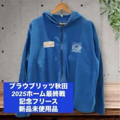 2026年最新】ブラウブリッツの人気アイテム - メルカリ