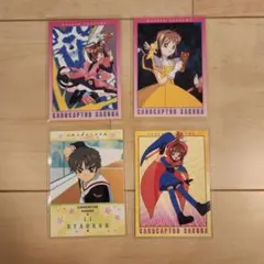 2026年最新】原作版カードキャプターさくらトレーディングカードの人気
