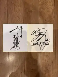 2026年最新】村上晴彦 サインの人気アイテム - メルカリ