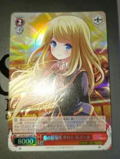 2026年最新】ガールフレンド(仮) ヴァイスシュヴァルツの人気アイテム