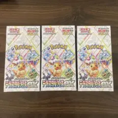 2025年最新】テラスタルフェスex 3boxの人気アイテム - メルカリ