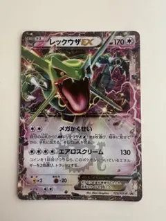 レックウザEX：エメラルドブレイク ポケモンカードチャンス PROMO XY