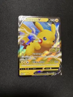 2026年最新】ピカチュウ プロモカードキャンペーンの人気アイテム