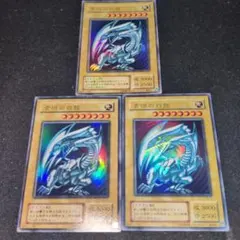 2026年最新】遊戯王 青眼の白龍 ウルトラ lb－ 1の人気アイテム - メルカリ