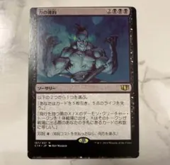 2026年最新】mtg エラーカードの人気アイテム - メルカリ