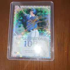 2026年最新】牧 サインの人気アイテム - メルカリ