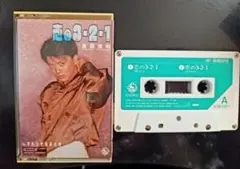 2026年最新】高橋良明の人気アイテム - メルカリ