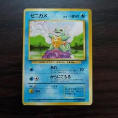 2026年最新】ポケカエラーカードの人気アイテム - メルカリ