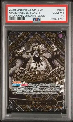 2026年最新】ティーチ 3周年の人気アイテム - メルカリ