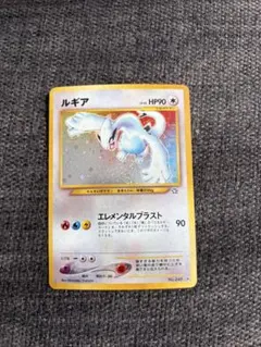 2026年最新】ルギア 旧裏 エレメンタルブラストの人気アイテム - メルカリ