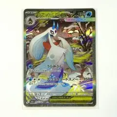 2026年最新】メガユキメノコex sarの人気アイテム - メルカリ