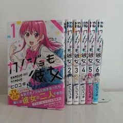 2026年最新】カノジョも彼女 全巻の人気アイテム - メルカリ