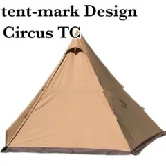 2026年最新】テンマクデザイン サーカス コットンの人気アイテム