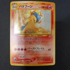 ルギア ☆ 拡張パック第1弾 金、銀、新世界へ… - メルカリ