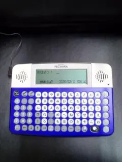 2026年最新】ペチャラの人気アイテム - メルカリ