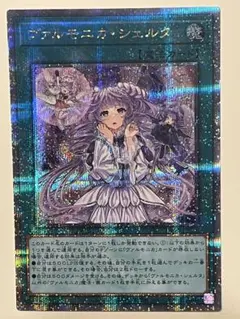 2026年最新】ヴァルモニカ 25thの人気アイテム - メルカリ