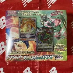 2026年最新】リザードン レックウザ プレイマットの人気アイテム