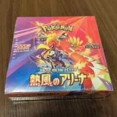 2026年最新】熱風のアリーナ box シュリンク付の人気アイテム - メルカリ