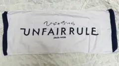 2026年最新】unfair ruleの人気アイテム - メルカリ