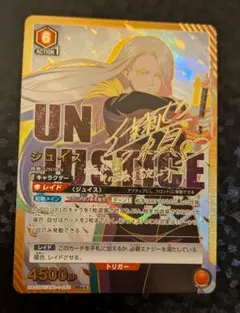 2026年最新】union arena アンデッドの人気アイテム - メルカリ