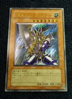 2026年最新】竜破壊の剣士バスターブレイダー レリーフの人気アイテム