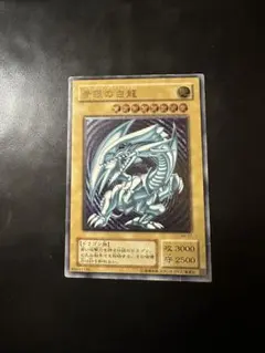 2026年最新】遊戯王 青眼の白龍 SM-51 アルティメットの人気アイテム