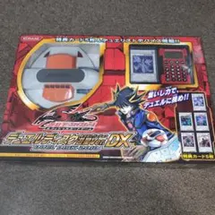 2026年最新】遊星 デュエルディスク dxの人気アイテム - メルカリ