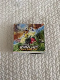 2026年最新】パラダイムトリガーパックの人気アイテム - メルカリ