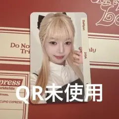 2026年最新】triples ダヒョンの人気アイテム - メルカリ